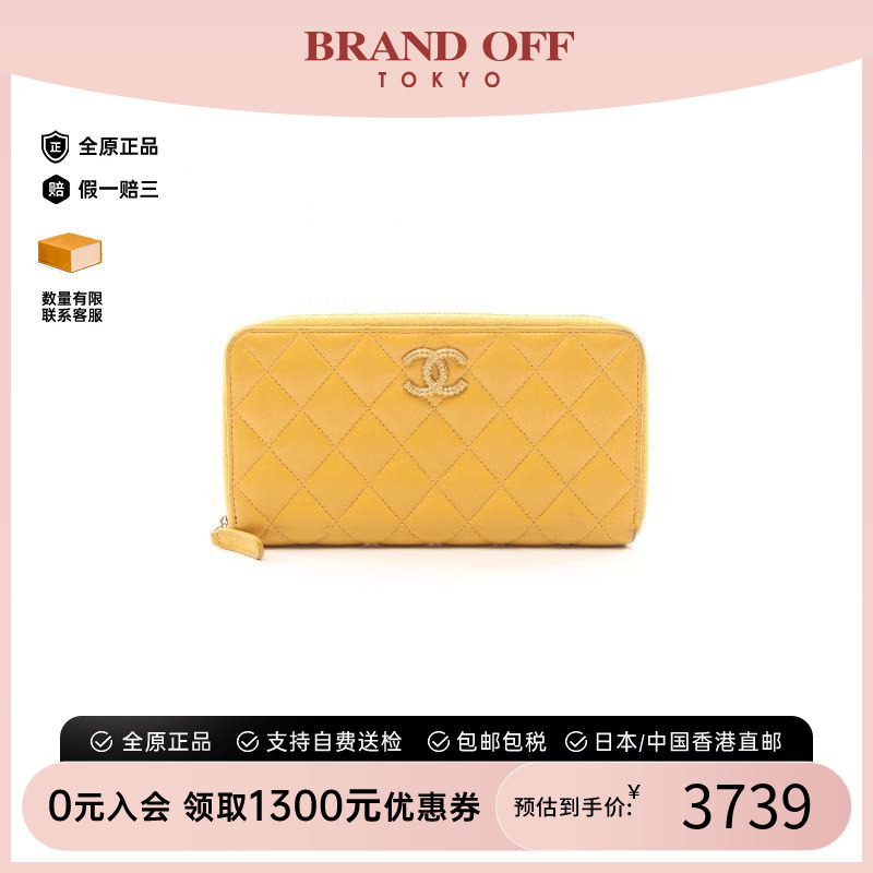 中古Chanel香奈儿长钱包