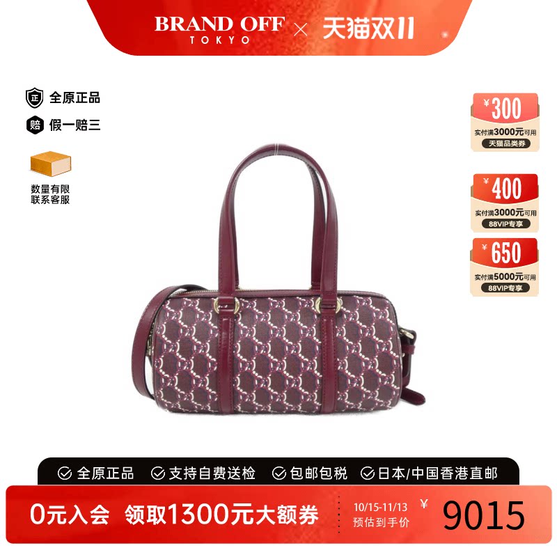 中古GUCCI古驰bag斜挎女包