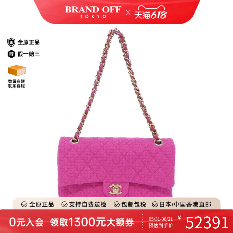 中古CHANEL香奈儿女包A级95新1112 Bag CF羊绒毛呢单肩包链条包