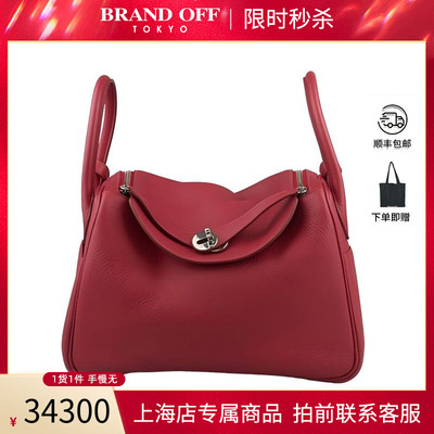 中古HERMES爱马仕手提包