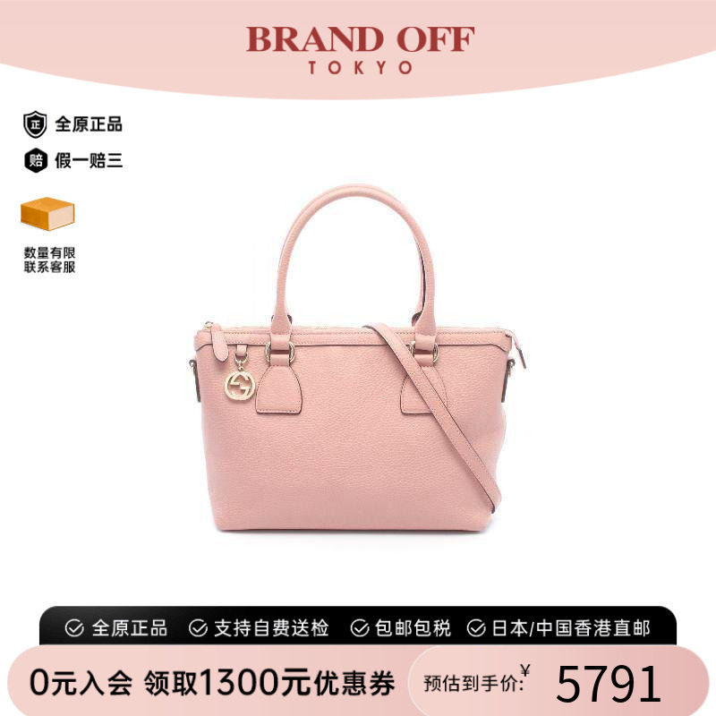 中古Gucci古驰斜挎包レディース