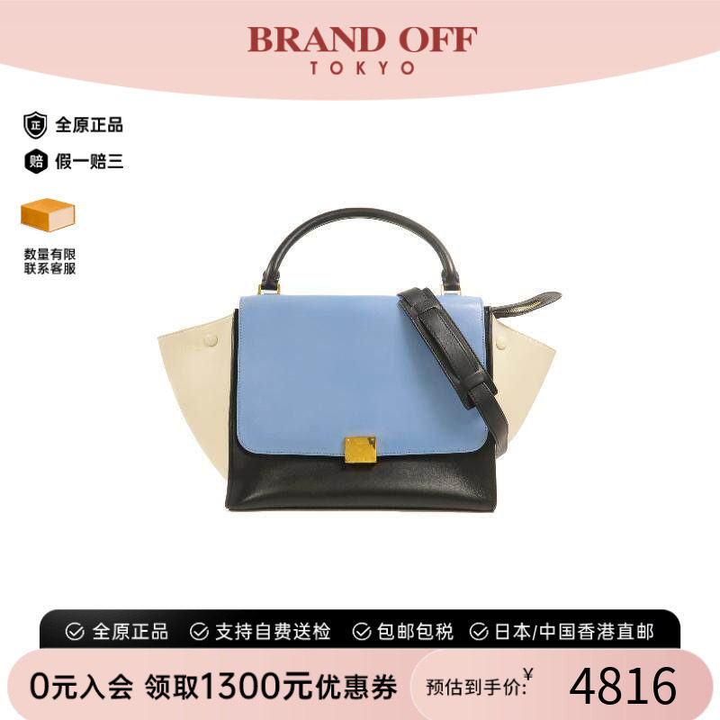中古Celine赛琳斜挎包レディース