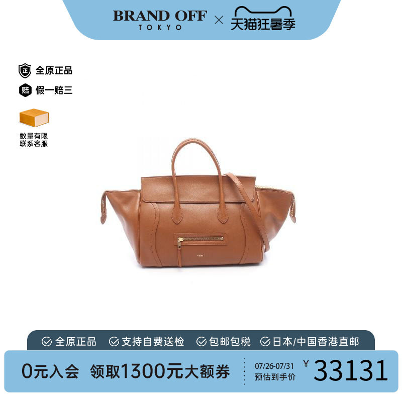 中古Celine赛琳斜挎包レディース