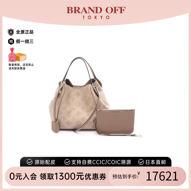 中古LV路易威登斜挎包レディース