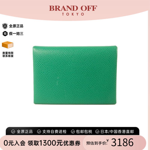 中古Hermes爱马仕卡包