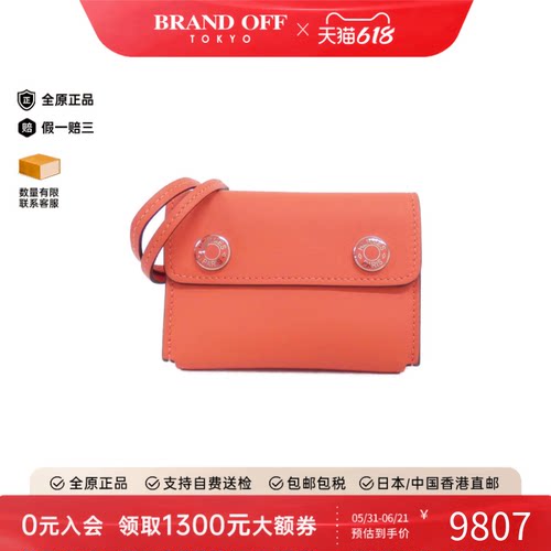 中古Hermes爱马仕95新Hermes Snap卡包085480CK橘色原野Swift皮