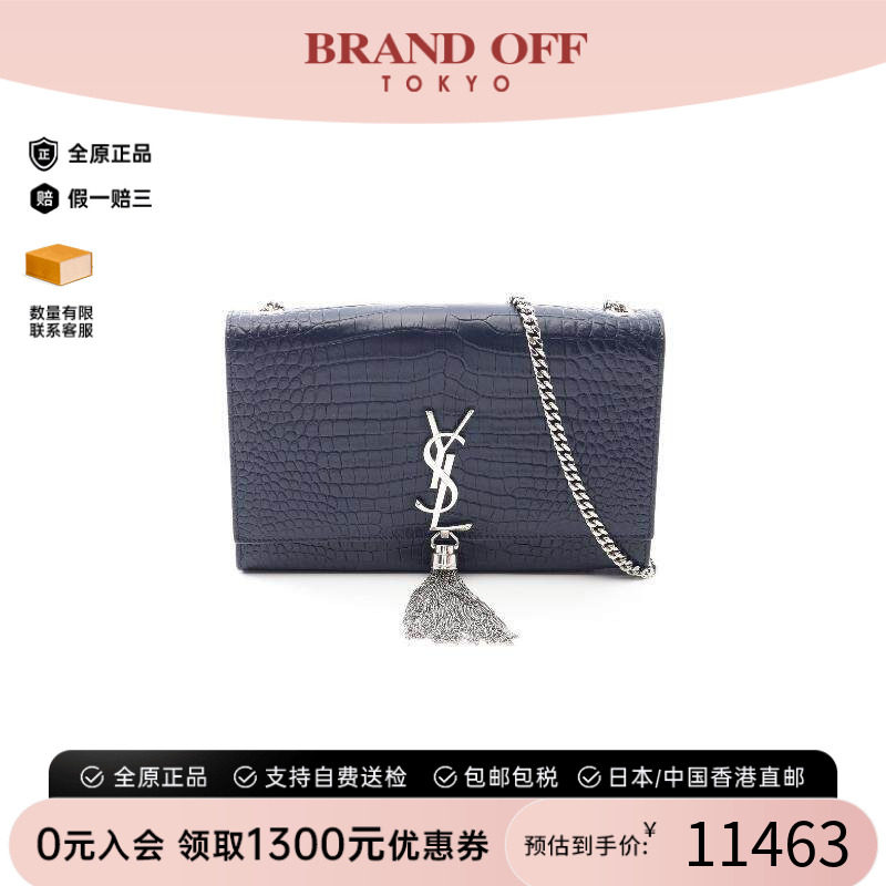 中古YSL圣罗兰斜挎包レディース