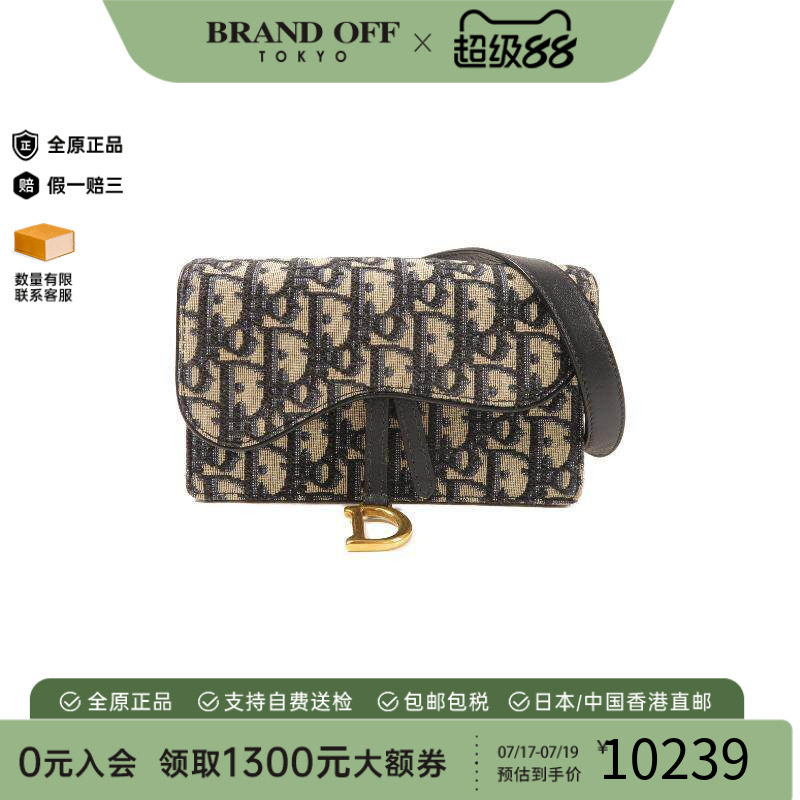 中古Dior迪奥腰包レディース帆布