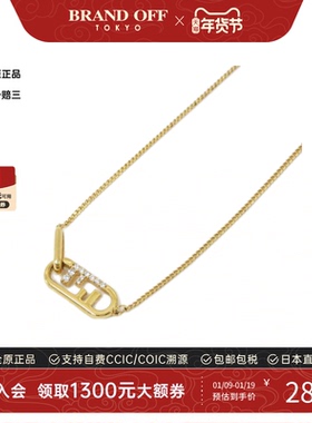 中古FENDI芬迪A级95新Fendi 8AH321 A44G Necklace项链8AH321时尚