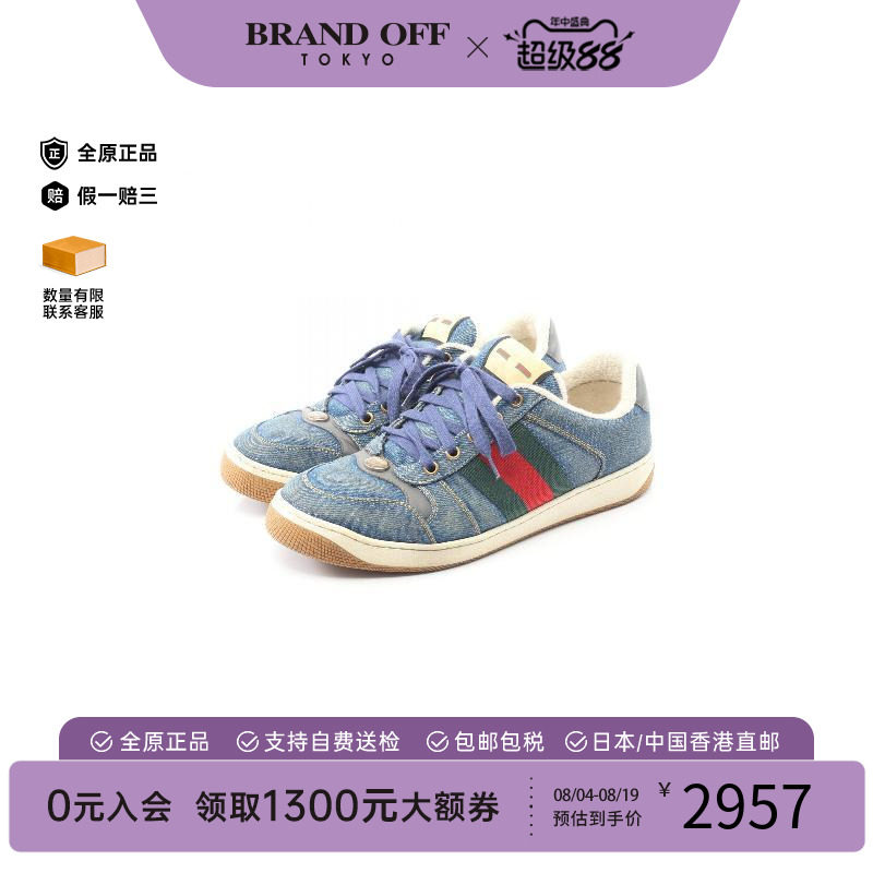 中古Gucci古驰鞋メンズ牛仔布