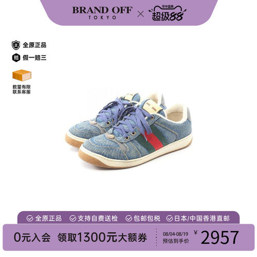 中古Gucci古驰鞋メンズ牛仔布