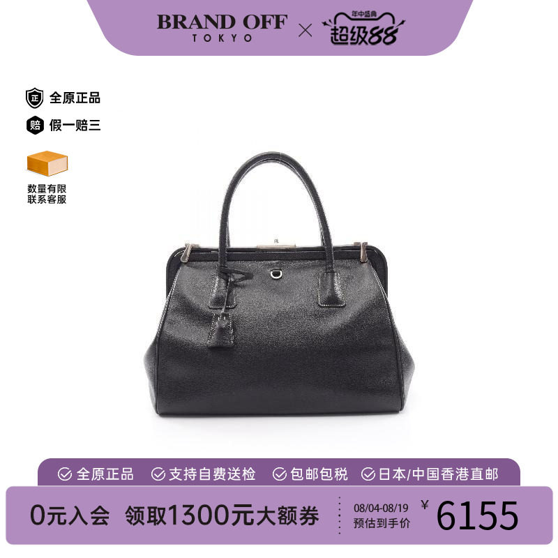 中古Prada普拉达手提包