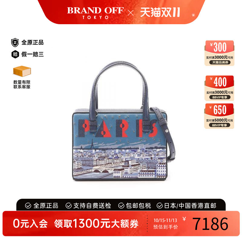 中古Loewe罗意威斜挎包