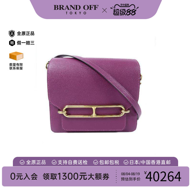 中古Hermes爱马仕斜挎包