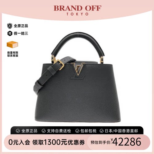 中古LV路易威登通用斜挎包