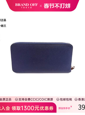 中古Hermes爱马仕女B级9新round圆形的牛皮长钱包蓝色正品时尚