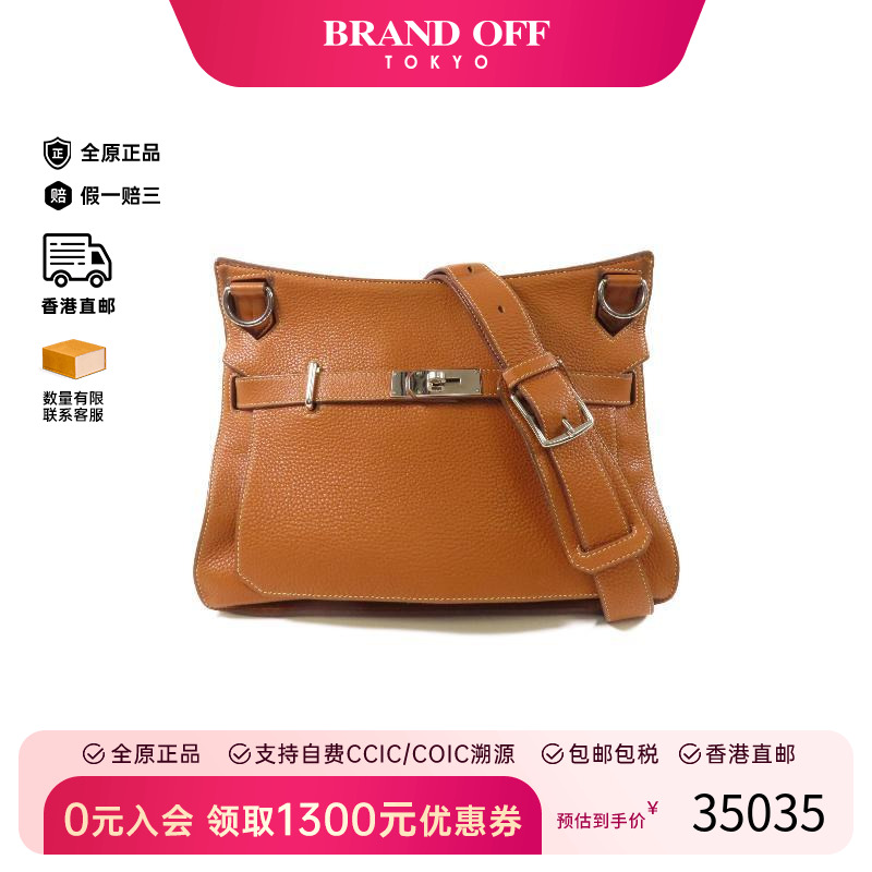 中古Hermes爱马仕斜挎包