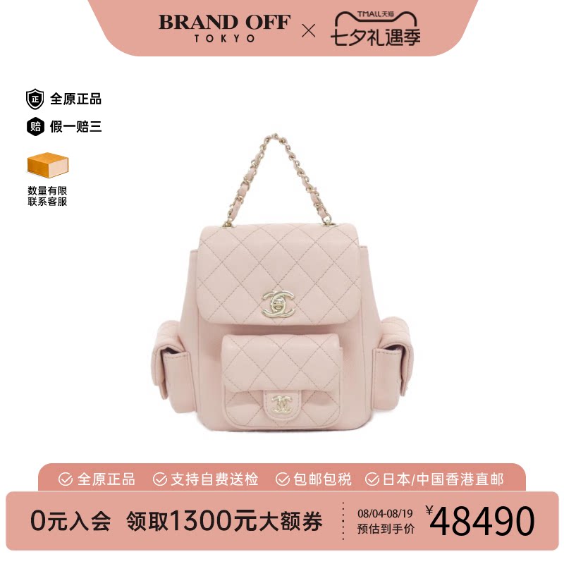 中古CHANEL香奈儿双肩包