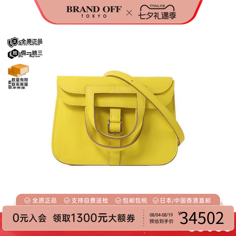 中古Hermes爱马仕斜挎包