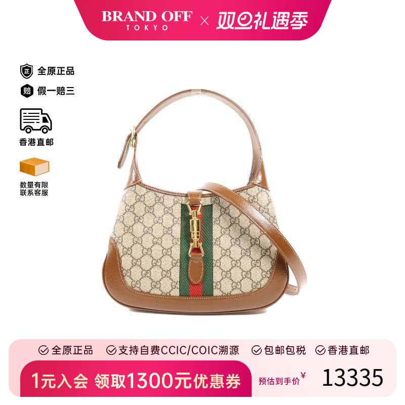 中古Gucci古驰女包S级99新Shoulder bag肩包牛皮斜挎包棕色正品