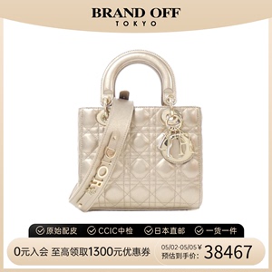 中古DIOR迪奥女包A级95新Lady Dior Small戴妃包手提包BRANDOFF