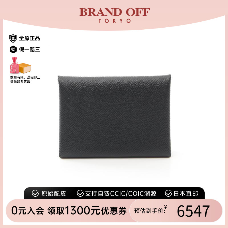 中古Hermes爱马仕零钱包