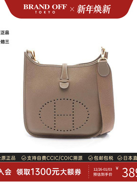 中古Hermes爱马仕女包A级95新Evelyn 3PM伊芙琳牛皮斜挎包灰色