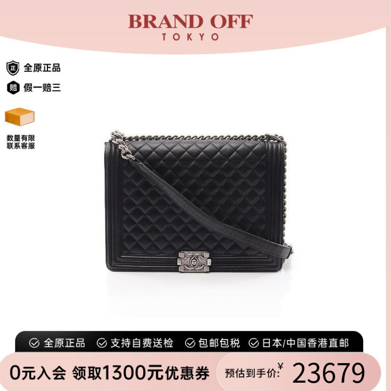 日本中古二奢Chanel香奈儿男包 95新Le Boy Chanel羊皮单肩包黑色