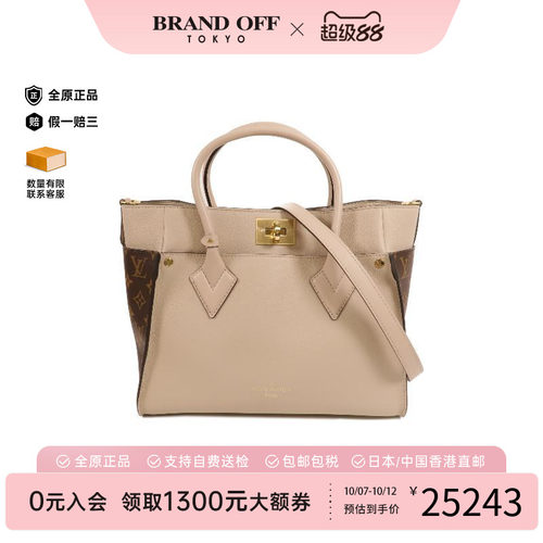中古LV路易威登斜挎包レディース