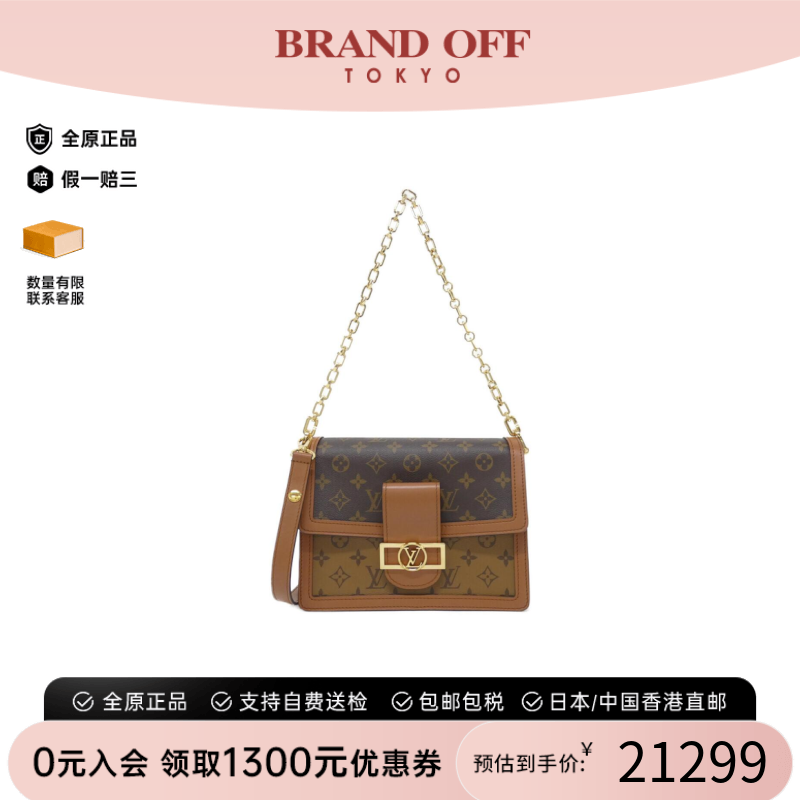 中古LV路易威登达芙妮老花女包