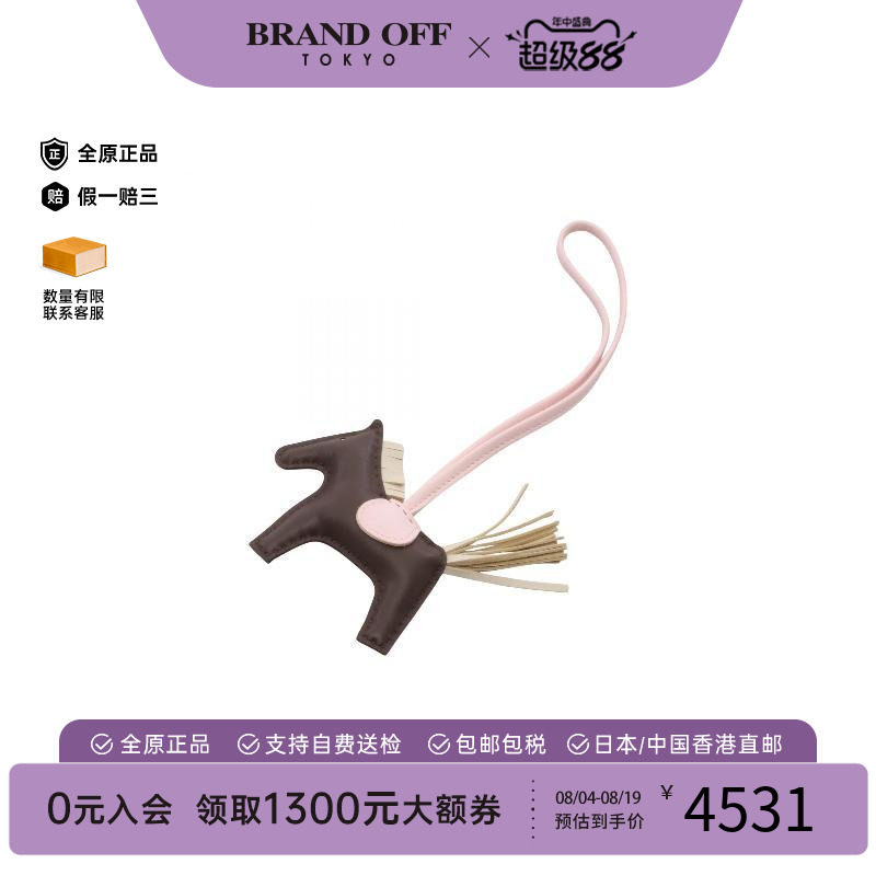 中古Hermes爱马仕其他