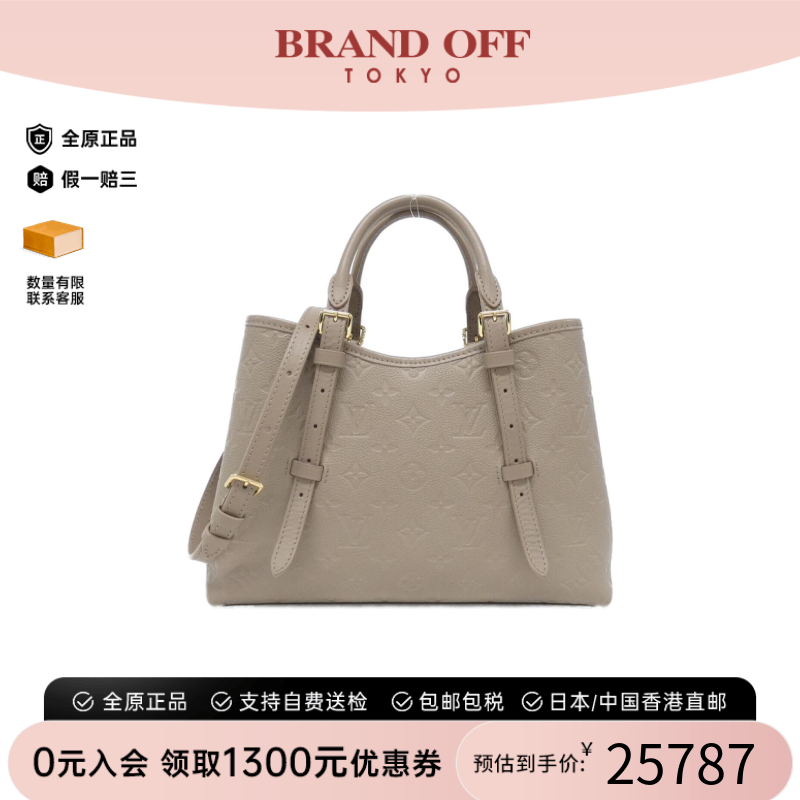 中古LV路易威登手提斜挎女包