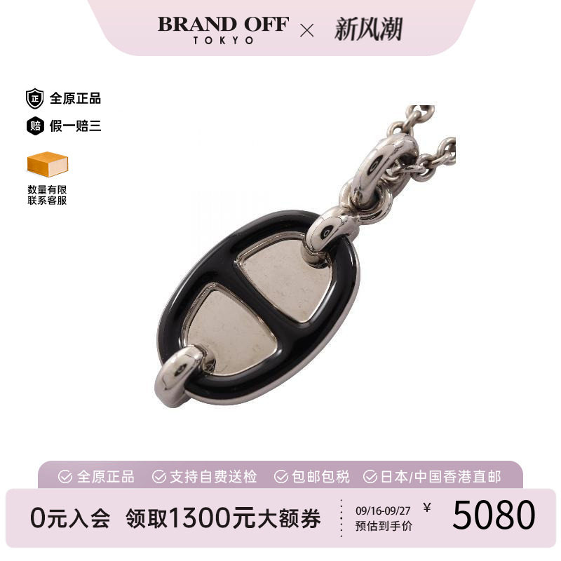 中古Hermes爱马仕项链レディース