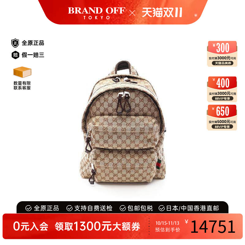 中古Gucci古驰斜挎包メンズ帆布