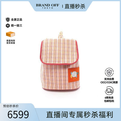 中古Hermes爱马仕双肩包