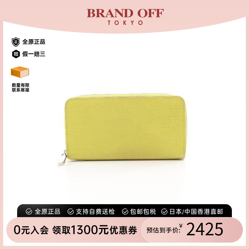中古LV路易威登长钱包メンズ牛皮图片