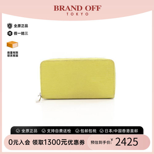 中古LV路易威登长钱包メンズ牛皮