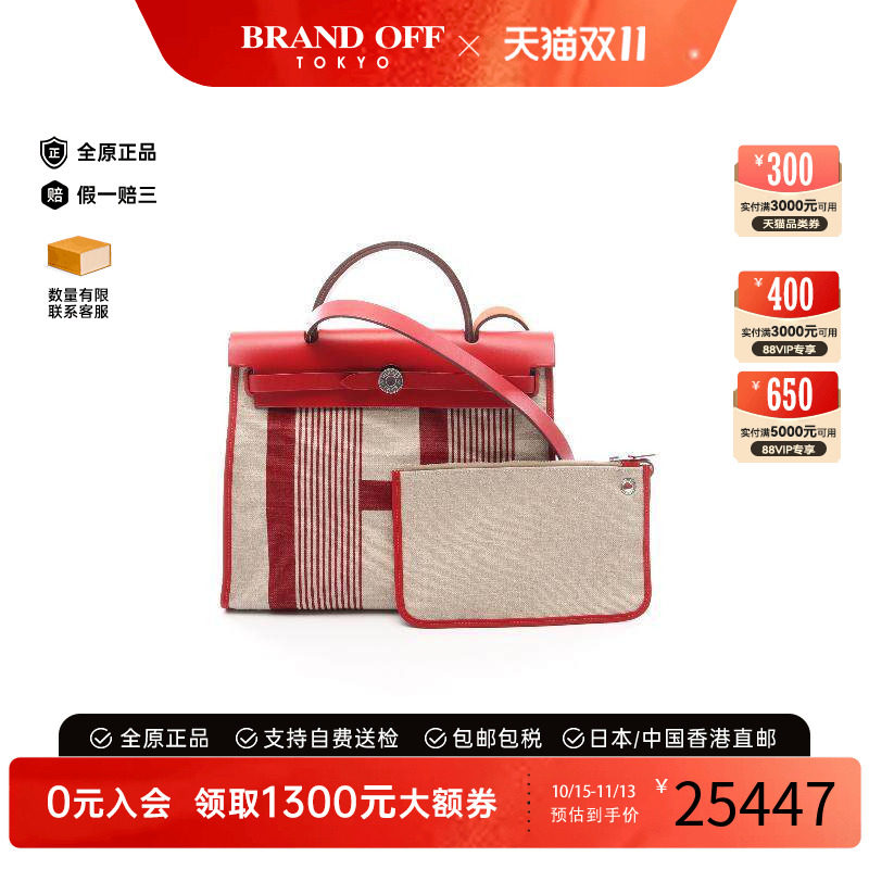 中古Hermes爱马仕手提包
