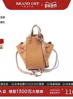 中古Loewe罗意威女包A级95新hammock吊床包牛皮斜挎包棕色正品