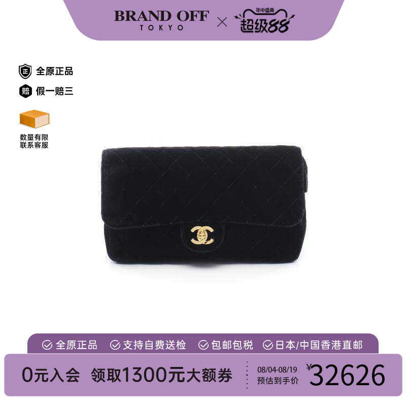 中古Chanel香奈儿双肩包