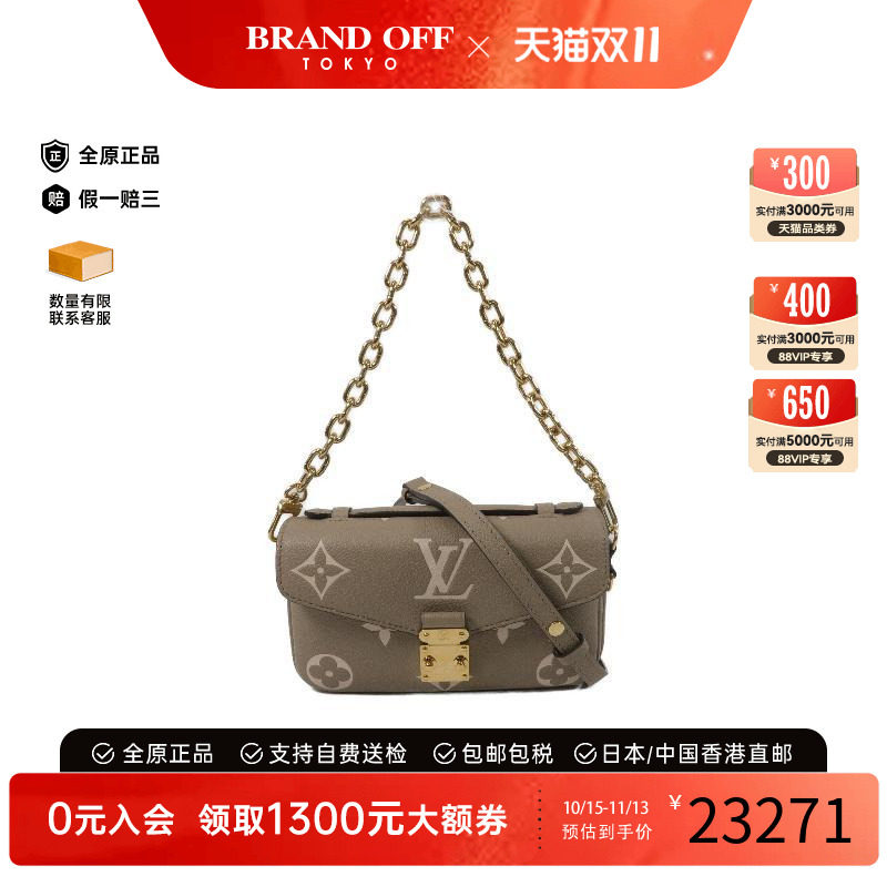 中古LV路易威登斜挎包レディース