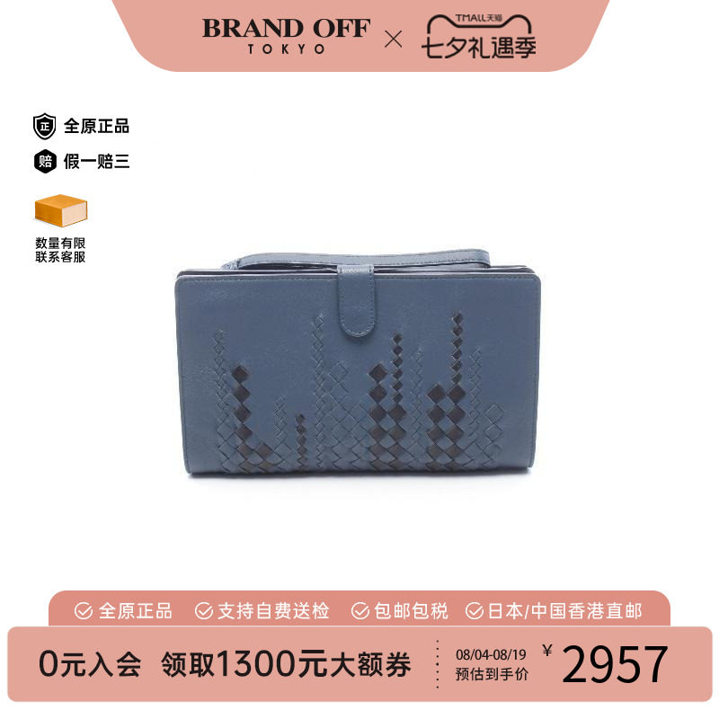 中古BottegaVeneta葆蝶家手拿包
