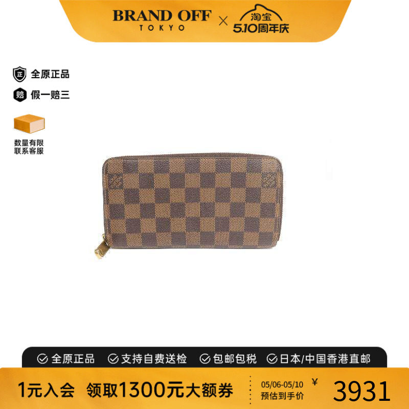 中古LV路易威登男B级9新round涂层防水帆布长钱包棕色BRANDOFF