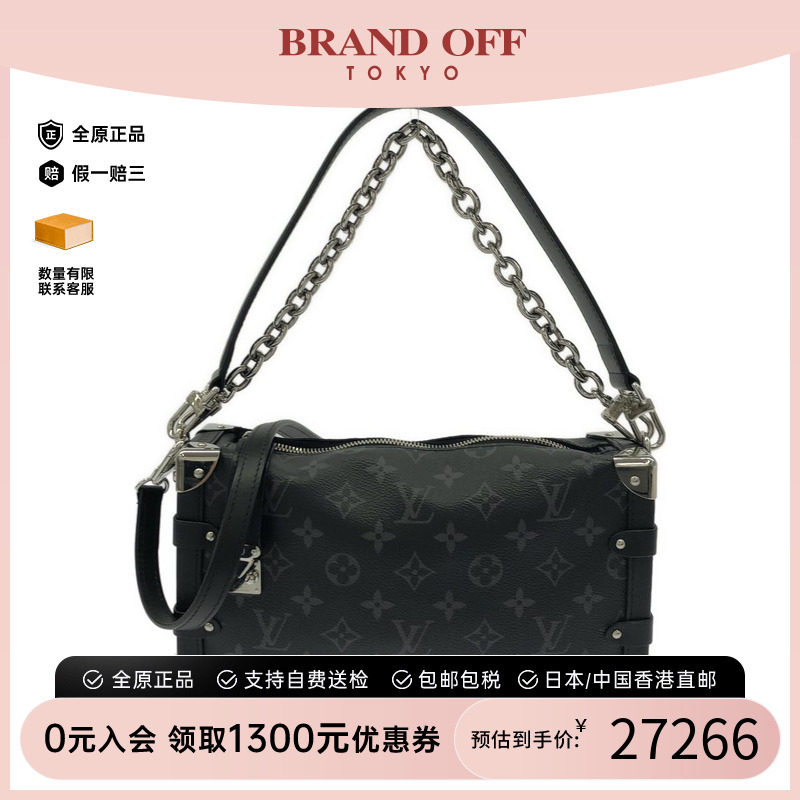 中古LV路易威登通用A级95新Trunk Clutch软盒子包老花手提斜挎包