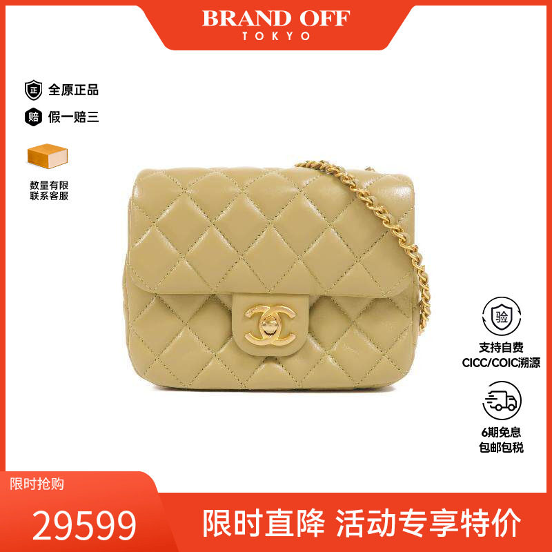 中古Chanel香奈儿女包A级95新Shoulder bag肩包羊皮斜挎包绿色