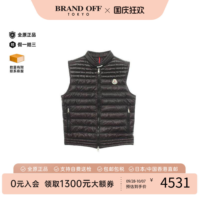 中古Moncler盟可睐外套メンズ