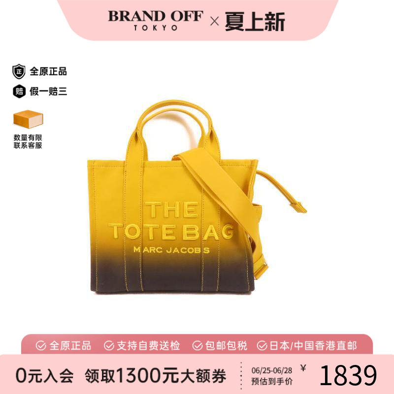 中古MarcJacobs莫杰斜挎包