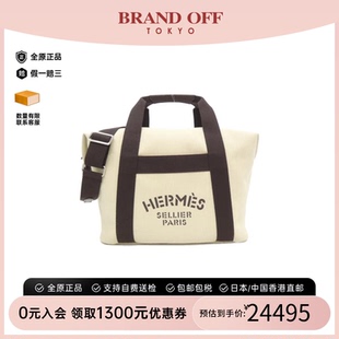 日本中古二奢Hermes爱马仕女包A级95新Groom米色手提斜挎包正品