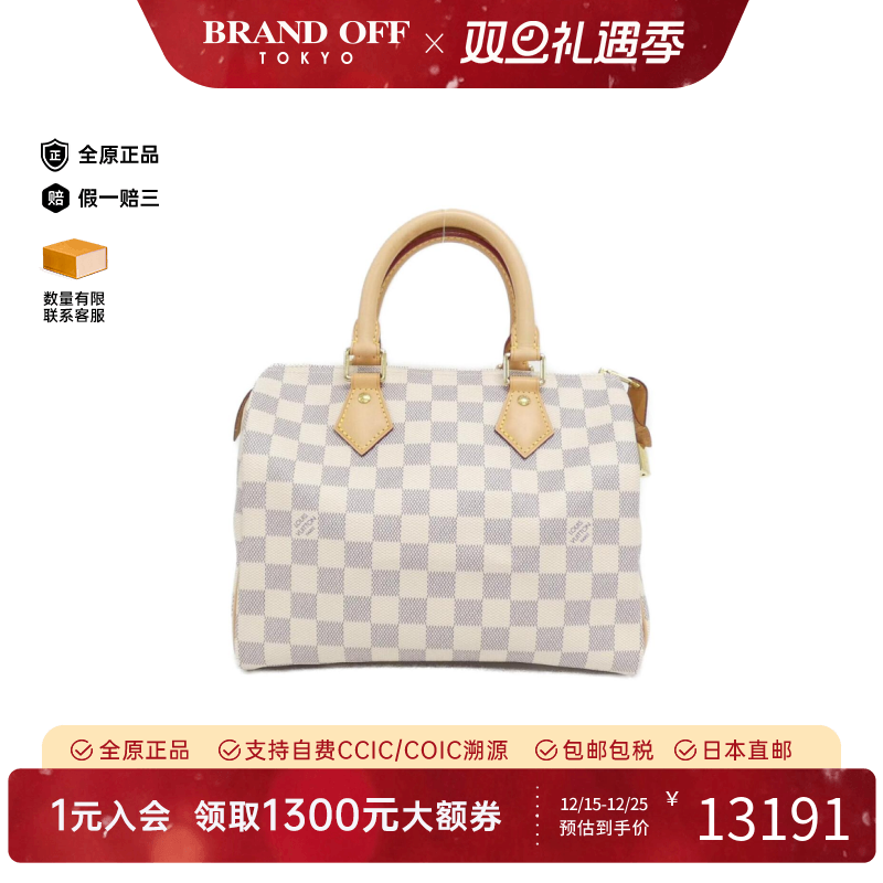 中古LV路易威登手提包