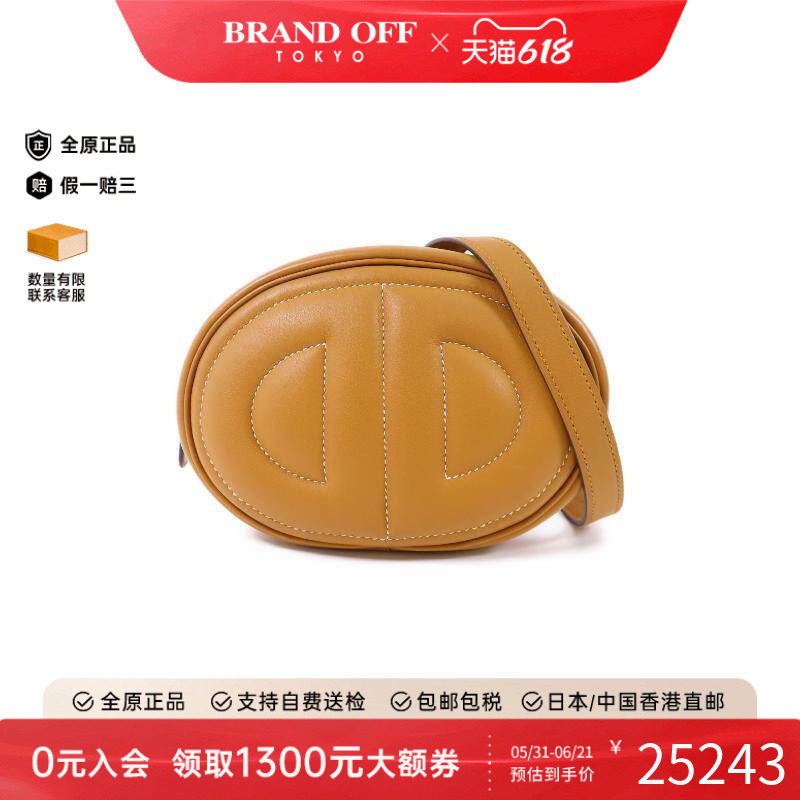 中古Hermes爱马仕男包A级95新body bag随身包牛皮斜挎包棕色正品